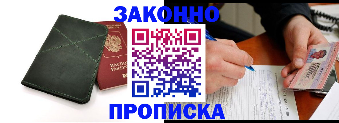 регистрация для школы в Новом Осколе