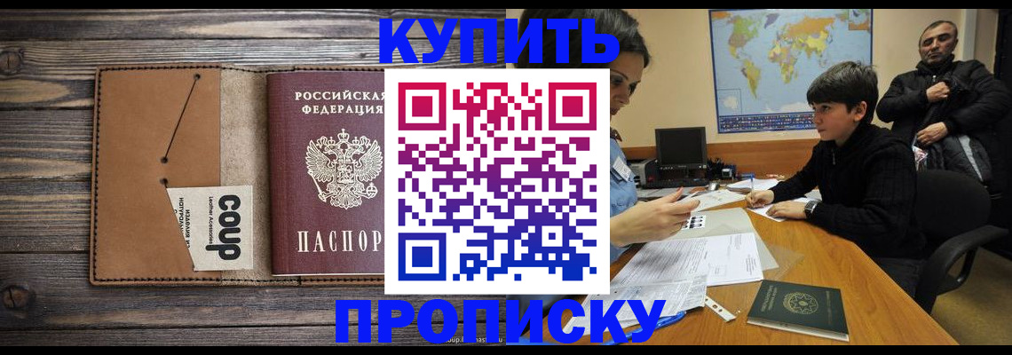 регистрация для дет. сада в Новом Осколе